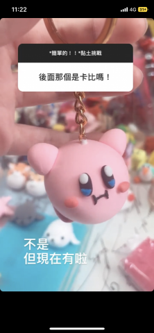 陳昱蓁 - 之前市集辦的小活動