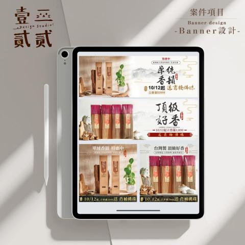 壹二貳貳.Design Studio -  壹二貳貳.Design Studio -