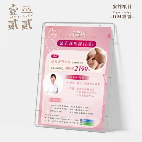 壹二貳貳.Design Studio -  壹二貳貳.Design Studio -