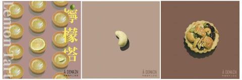 Lily Chao -  作品集－拍攝&圖片製作