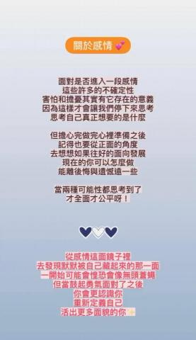 Claire by 克萊兒的生命許願樹 - 諮詢總結