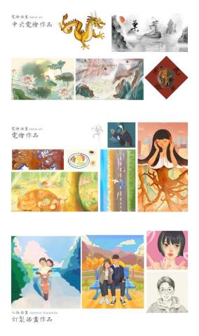 UNIS illustration  - 作品集預覽3