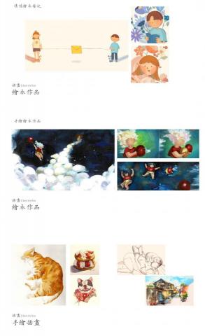 UNIS illustration  - 作品集預覽2