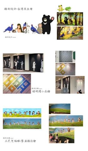 UNIS illustration  - 作品集預覽5