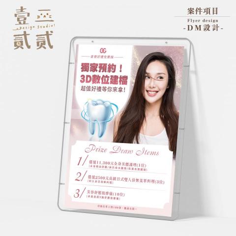 壹二貳貳.Design Studio -  壹二貳貳.Design Studio -