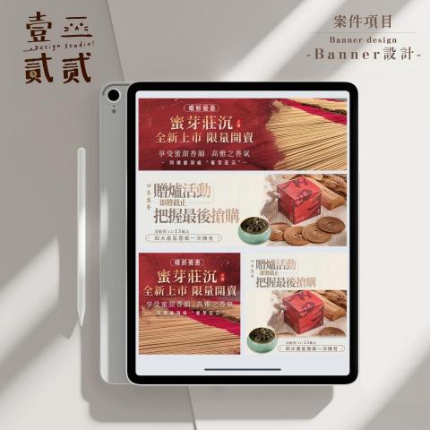 壹二貳貳.Design Studio -  壹二貳貳.Design Studio -