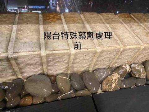 楽らく居家清潔 - 