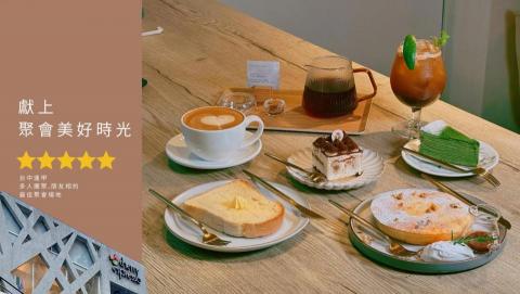 未來時應 - 台中葉綠素商旅 - 櫻桃計畫咖啡店拍攝