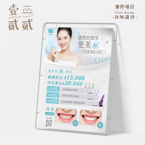 壹二貳貳.Design Studio -  壹二貳貳.Design Studio -