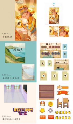 UNIS illustration  - 作品集預覽4