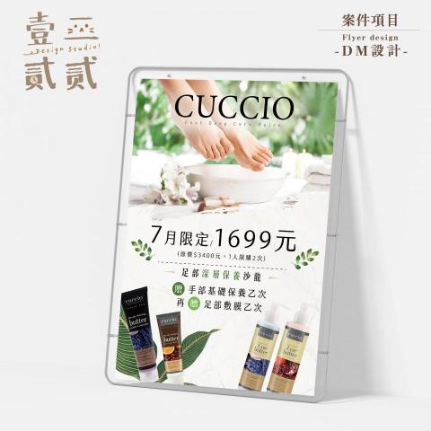 壹二貳貳.Design Studio -  壹二貳貳.Design Studio -