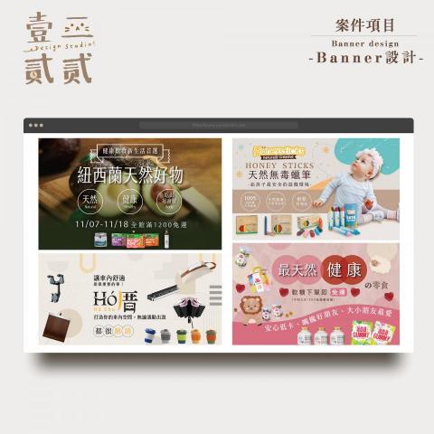 壹二貳貳.Design Studio -  壹二貳貳.Design Studio -