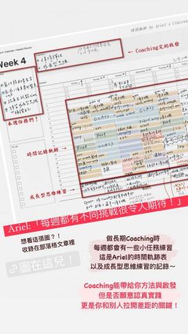 Claire by 克萊兒的生命許願樹 - 諮詢回饋