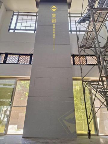 皇圌企業社-輕鋼架輕隔間 - #皇圌企業社- 輕鋼架輕隔間 皇圌企業社-輕鋼架輕隔間 - #皇圌企業社- 輕鋼架輕隔間