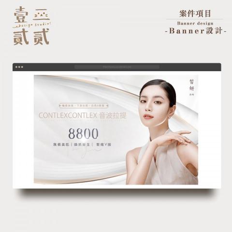 壹二貳貳.Design Studio -  壹二貳貳.Design Studio -