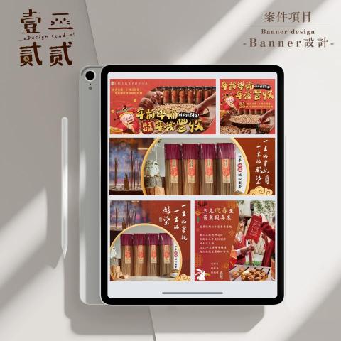 壹二貳貳.Design Studio -  壹二貳貳.Design Studio -