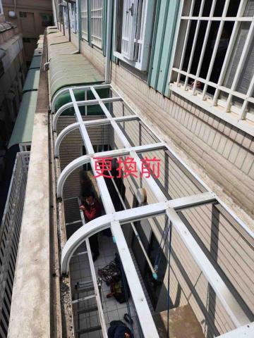 訂製、換新、維修門窗大小事 - 採光罩破裂滲水需換新