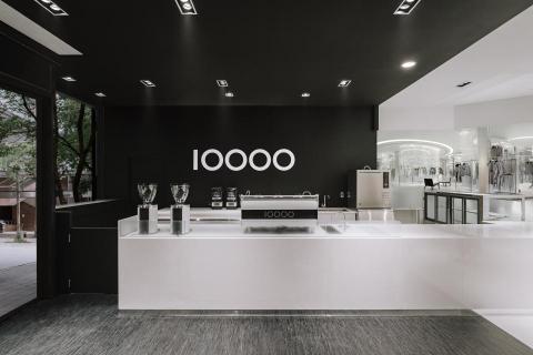 波普設計PopUpDeco - 10000 Coffee