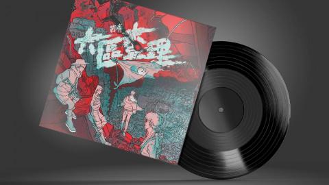 Koi Design Studio 扣乙図設 - 