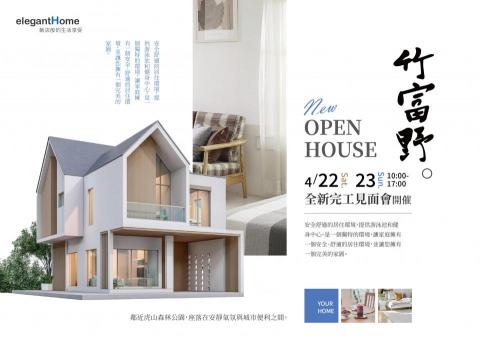 蔡邦麟 - 房地產風格廣告