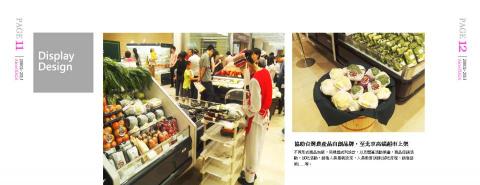 陳娜莎 - 成列設計