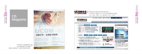 陳娜莎 - 雜誌&封面設計