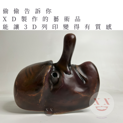 XD道具工作室/SLA光固化/建模/公仔製作 - 專業技術