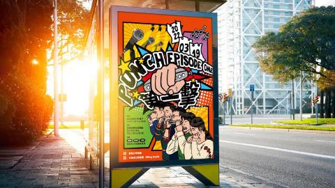 Koi Design Studio 扣乙図設 - 