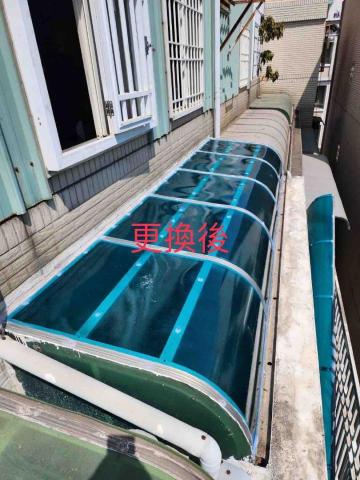 訂製、換新、維修門窗大小事 - 更換新的採光罩可透光，不影響屋內採光
