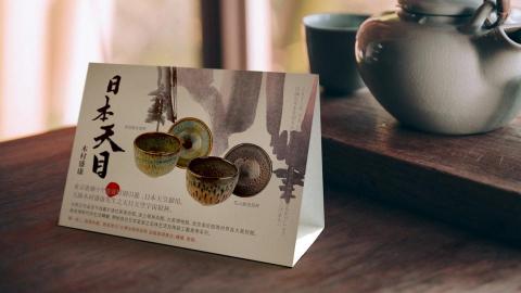 Koi Design Studio 扣乙図設 - 