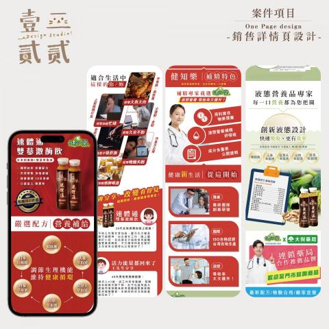 壹二貳貳.Design Studio -  壹二貳貳.Design Studio -