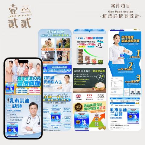 壹二貳貳.Design Studio -  壹二貳貳.Design Studio -