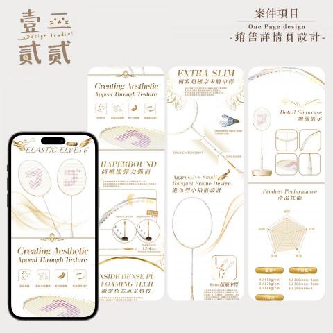 壹二貳貳.Design Studio -  壹二貳貳.Design Studio -