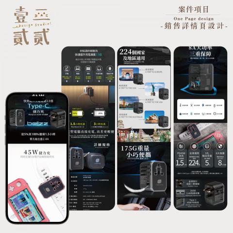 壹二貳貳.Design Studio -  壹二貳貳.Design Studio -