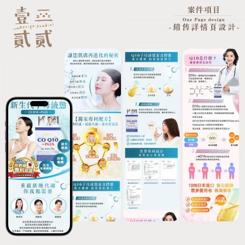 壹二貳貳.Design Studio -  壹二貳貳.Design Studio -