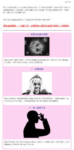 JC - 居家清潔公司-清潔人
部落格文章撰寫