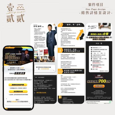 壹二貳貳.Design Studio -  壹二貳貳.Design Studio -