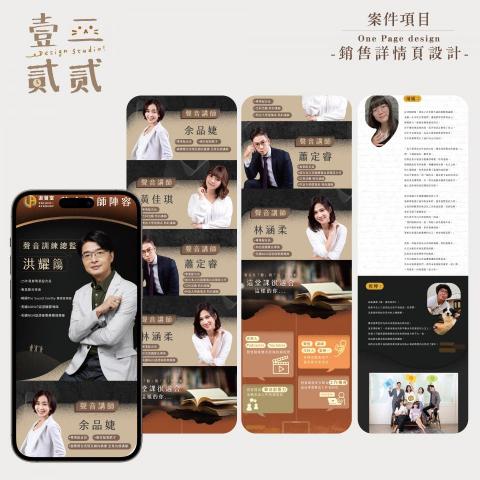 壹二貳貳.Design Studio -  壹二貳貳.Design Studio -