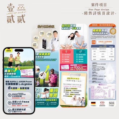 壹二貳貳.Design Studio -  壹二貳貳.Design Studio -