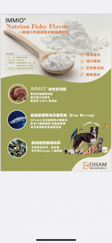 吳玉瑋 - DM排版