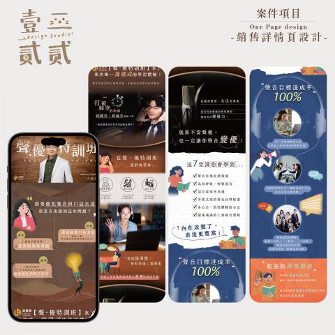 壹二貳貳.Design Studio -  壹二貳貳.Design Studio -