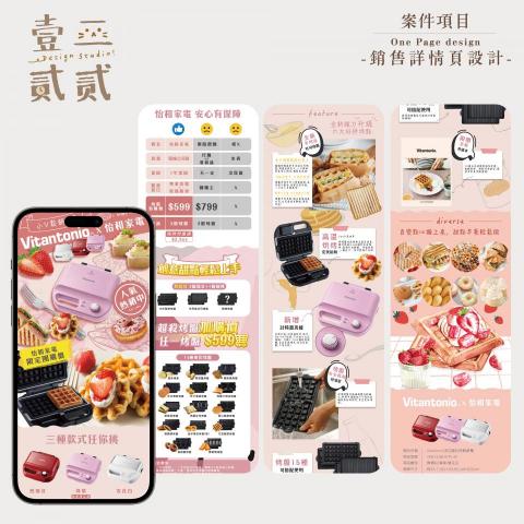 壹二貳貳.Design Studio -  壹二貳貳.Design Studio -