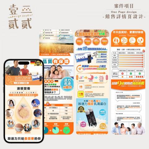 壹二貳貳.Design Studio -  壹二貳貳.Design Studio -