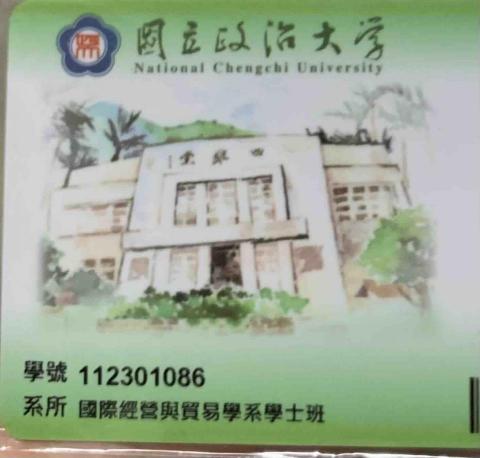 蕭丞佑