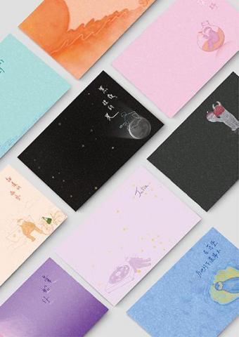 J Xue - 卡片/賀卡設計