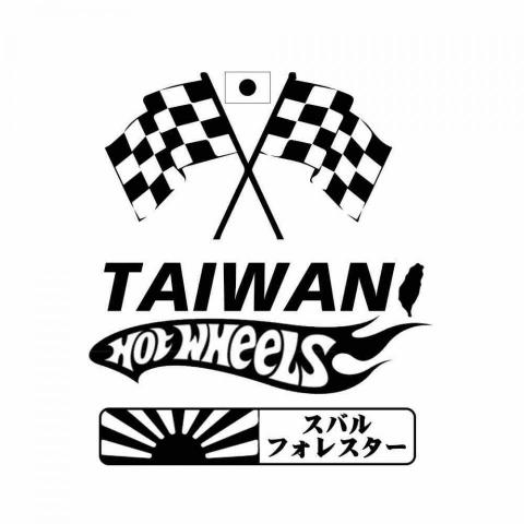 吳玉瑋 - 車貼設計