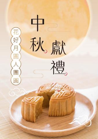 J Xue - 海報/DM設計