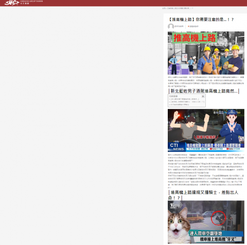 JC - 台中推高機廠商也想做SEO？
當然可以！不論什麼類型的文案都OK！