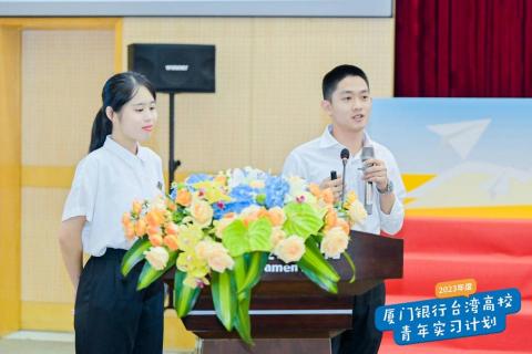 張瑜 - 廈門銀行活動主持