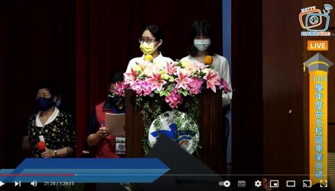 張瑜 - 2022銘傳大學畢業典禮司儀